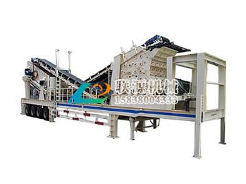 反擊式移動破碎站